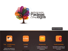 Tablet Screenshot of paideiaslogos.com